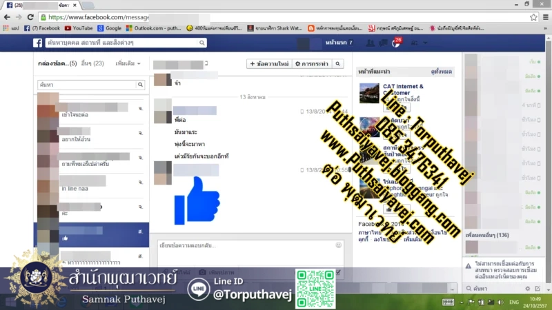 %E0%B8%A3%E0%B8%B9%E0%B8%9B%E0%B8%A0%E0%B8%B2%E0%B8%9E 10%E0%B8%AB%E0%B8%A1%E0%B8%AD%E0%B9%80%E0%B8%82%E0%B8%A1%E0%B8%A3 %E0%B9%84%E0%B8%AA%E0%B8%A2%E0%B8%A8%E0%B8%B2%E0%B8%AA%E0%B8%95%E0%B8%A3%E0%B9%8C %E0%B8%94%E0%B8%B9%E0%B8%94%E0%B8%A7%E0%B8%87 %E0%B8%97%E0%B8%B3%E0%B8%AA%E0%B9%80%E0%B8%99%E0%B9%88%E0%B8%AB%E0%B9%8C %E0%B8%95%E0%B9%88%E0%B8%AD %E0%B8%9E%E0%B8%B8%E0%B8%92%E0%B8%B2%E0%B9%80%E0%B8%A7%E0%B8%97%E0%B8%A2%E0%B9%8C 085 3476341