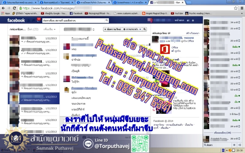 %E0%B8%A3%E0%B8%B9%E0%B8%9B%E0%B8%A0%E0%B8%B2%E0%B8%9E 10