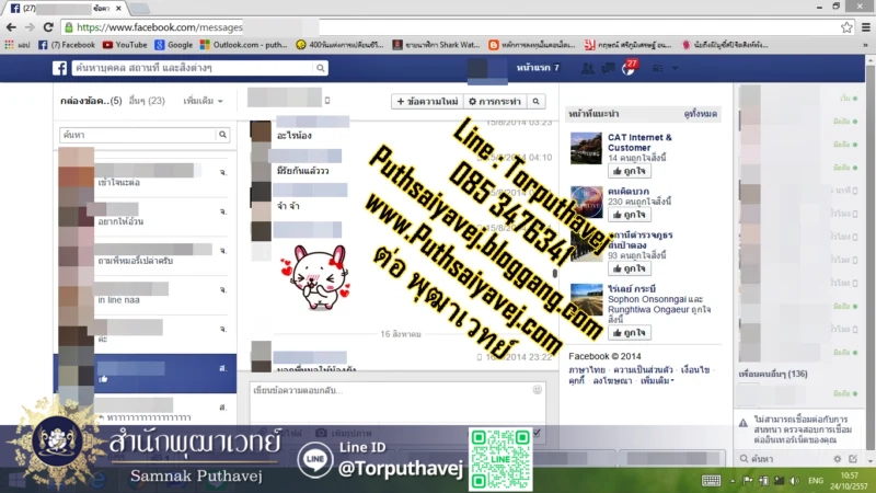 %E0%B8%A3%E0%B8%B9%E0%B8%9B%E0%B8%A0%E0%B8%B2%E0%B8%9E 12%E0%B8%AB%E0%B8%A1%E0%B8%AD%E0%B9%80%E0%B8%82%E0%B8%A1%E0%B8%A3 %E0%B9%84%E0%B8%AA%E0%B8%A2%E0%B8%A8%E0%B8%B2%E0%B8%AA%E0%B8%95%E0%B8%A3%E0%B9%8C %E0%B8%94%E0%B8%B9%E0%B8%94%E0%B8%A7%E0%B8%87 %E0%B8%97%E0%B8%B3%E0%B8%AA%E0%B9%80%E0%B8%99%E0%B9%88%E0%B8%AB%E0%B9%8C %E0%B8%95%E0%B9%88%E0%B8%AD %E0%B8%9E%E0%B8%B8%E0%B8%92%E0%B8%B2%E0%B9%80%E0%B8%A7%E0%B8%97%E0%B8%A2%E0%B9%8C 085 3476341