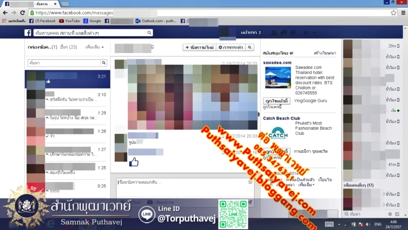 %E0%B8%A3%E0%B8%B9%E0%B8%9B%E0%B8%A0%E0%B8%B2%E0%B8%9E 12 %E0%B8%97%E0%B8%B3%E0%B9%80%E0%B8%AA%E0%B8%99%E0%B9%88%E0%B8%AB%E0%B9%8C %E0%B8%AB%E0%B8%A1%E0%B8%AD%E0%B9%80%E0%B8%82%E0%B8%A1%E0%B8%A3 %E0%B8%82%E0%B8%AD%E0%B8%87%E0%B9%80%E0%B8%82%E0%B8%A1%E0%B8%A3 %E0%B8%95%E0%B9%88%E0%B8%AD %E0%B8%9E%E0%B8%B8%E0%B8%92%E0%B8%B2%E0%B9%80%E0%B8%A7%E0%B8%97%E0%B8%A2%E0%B9%8C