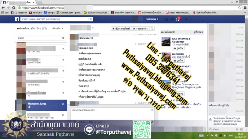 %E0%B8%A3%E0%B8%B9%E0%B8%9B%E0%B8%A0%E0%B8%B2%E0%B8%9E 13%E0%B8%AB%E0%B8%A1%E0%B8%AD%E0%B9%80%E0%B8%82%E0%B8%A1%E0%B8%A3 %E0%B9%84%E0%B8%AA%E0%B8%A2%E0%B8%A8%E0%B8%B2%E0%B8%AA%E0%B8%95%E0%B8%A3%E0%B9%8C %E0%B8%94%E0%B8%B9%E0%B8%94%E0%B8%A7%E0%B8%87 %E0%B8%97%E0%B8%B3%E0%B8%AA%E0%B9%80%E0%B8%99%E0%B9%88%E0%B8%AB%E0%B9%8C %E0%B8%95%E0%B9%88%E0%B8%AD %E0%B8%9E%E0%B8%B8%E0%B8%92%E0%B8%B2%E0%B9%80%E0%B8%A7%E0%B8%97%E0%B8%A2%E0%B9%8C 085 3476341