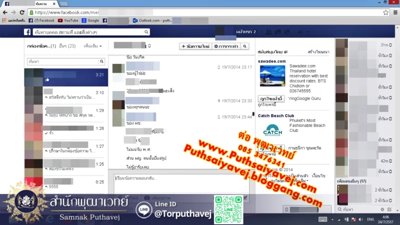 %E0%B8%A3%E0%B8%B9%E0%B8%9B%E0%B8%A0%E0%B8%B2%E0%B8%9E 13 %E0%B8%97%E0%B8%B3%E0%B9%80%E0%B8%AA%E0%B8%99%E0%B9%88%E0%B8%AB%E0%B9%8C %E0%B8%AB%E0%B8%A1%E0%B8%AD%E0%B9%80%E0%B8%82%E0%B8%A1%E0%B8%A3 %E0%B8%82%E0%B8%AD%E0%B8%87%E0%B9%80%E0%B8%82%E0%B8%A1%E0%B8%A3 %E0%B8%95%E0%B9%88%E0%B8%AD %E0%B8%9E%E0%B8%B8%E0%B8%92%E0%B8%B2%E0%B9%80%E0%B8%A7%E0%B8%97%E0%B8%A2%E0%B9%8C