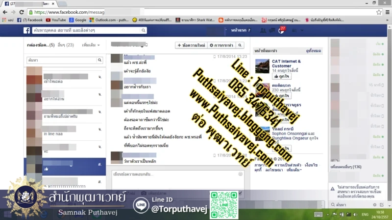 %E0%B8%A3%E0%B8%B9%E0%B8%9B%E0%B8%A0%E0%B8%B2%E0%B8%9E 14%E0%B8%AB%E0%B8%A1%E0%B8%AD%E0%B9%80%E0%B8%82%E0%B8%A1%E0%B8%A3 %E0%B9%84%E0%B8%AA%E0%B8%A2%E0%B8%A8%E0%B8%B2%E0%B8%AA%E0%B8%95%E0%B8%A3%E0%B9%8C %E0%B8%94%E0%B8%B9%E0%B8%94%E0%B8%A7%E0%B8%87 %E0%B8%97%E0%B8%B3%E0%B8%AA%E0%B9%80%E0%B8%99%E0%B9%88%E0%B8%AB%E0%B9%8C %E0%B8%95%E0%B9%88%E0%B8%AD %E0%B8%9E%E0%B8%B8%E0%B8%92%E0%B8%B2%E0%B9%80%E0%B8%A7%E0%B8%97%E0%B8%A2%E0%B9%8C 085 3476341