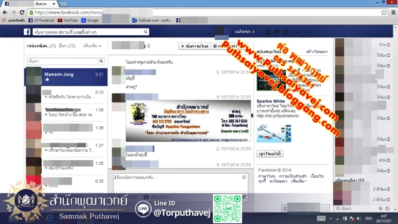 %E0%B8%A3%E0%B8%B9%E0%B8%9B%E0%B8%A0%E0%B8%B2%E0%B8%9E 14 %E0%B8%97%E0%B8%B3%E0%B9%80%E0%B8%AA%E0%B8%99%E0%B9%88%E0%B8%AB%E0%B9%8C %E0%B8%AB%E0%B8%A1%E0%B8%AD%E0%B9%80%E0%B8%82%E0%B8%A1%E0%B8%A3 %E0%B8%82%E0%B8%AD%E0%B8%87%E0%B9%80%E0%B8%82%E0%B8%A1%E0%B8%A3 %E0%B8%95%E0%B9%88%E0%B8%AD %E0%B8%9E%E0%B8%B8%E0%B8%92%E0%B8%B2%E0%B9%80%E0%B8%A7%E0%B8%97%E0%B8%A2%E0%B9%8C