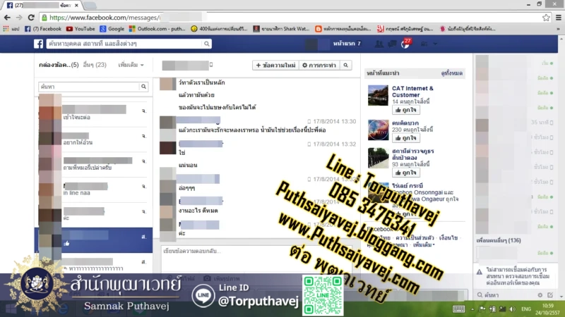 %E0%B8%A3%E0%B8%B9%E0%B8%9B%E0%B8%A0%E0%B8%B2%E0%B8%9E 15%E0%B8%AB%E0%B8%A1%E0%B8%AD%E0%B9%80%E0%B8%82%E0%B8%A1%E0%B8%A3 %E0%B9%84%E0%B8%AA%E0%B8%A2%E0%B8%A8%E0%B8%B2%E0%B8%AA%E0%B8%95%E0%B8%A3%E0%B9%8C %E0%B8%94%E0%B8%B9%E0%B8%94%E0%B8%A7%E0%B8%87 %E0%B8%97%E0%B8%B3%E0%B8%AA%E0%B9%80%E0%B8%99%E0%B9%88%E0%B8%AB%E0%B9%8C %E0%B8%95%E0%B9%88%E0%B8%AD %E0%B8%9E%E0%B8%B8%E0%B8%92%E0%B8%B2%E0%B9%80%E0%B8%A7%E0%B8%97%E0%B8%A2%E0%B9%8C 085 3476341