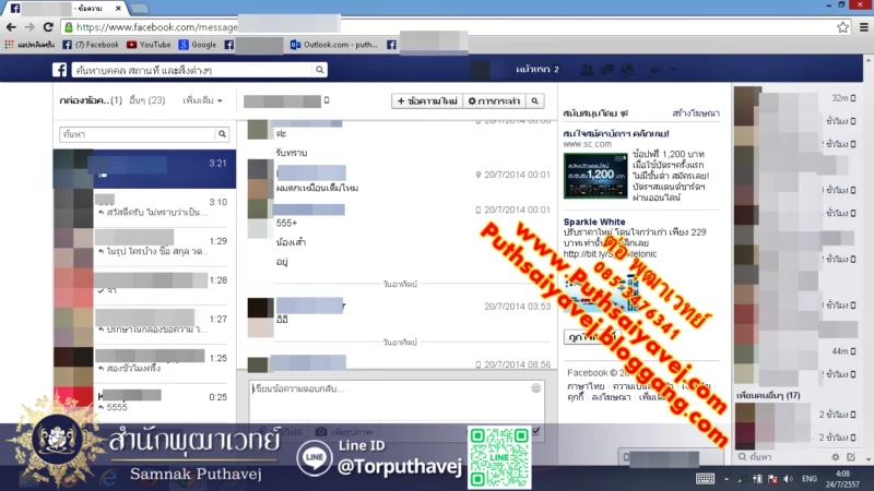 %E0%B8%A3%E0%B8%B9%E0%B8%9B%E0%B8%A0%E0%B8%B2%E0%B8%9E 16 %E0%B8%97%E0%B8%B3%E0%B9%80%E0%B8%AA%E0%B8%99%E0%B9%88%E0%B8%AB%E0%B9%8C %E0%B8%AB%E0%B8%A1%E0%B8%AD%E0%B9%80%E0%B8%82%E0%B8%A1%E0%B8%A3 %E0%B8%82%E0%B8%AD%E0%B8%87%E0%B9%80%E0%B8%82%E0%B8%A1%E0%B8%A3 %E0%B8%95%E0%B9%88%E0%B8%AD %E0%B8%9E%E0%B8%B8%E0%B8%92%E0%B8%B2%E0%B9%80%E0%B8%A7%E0%B8%97%E0%B8%A2%E0%B9%8C