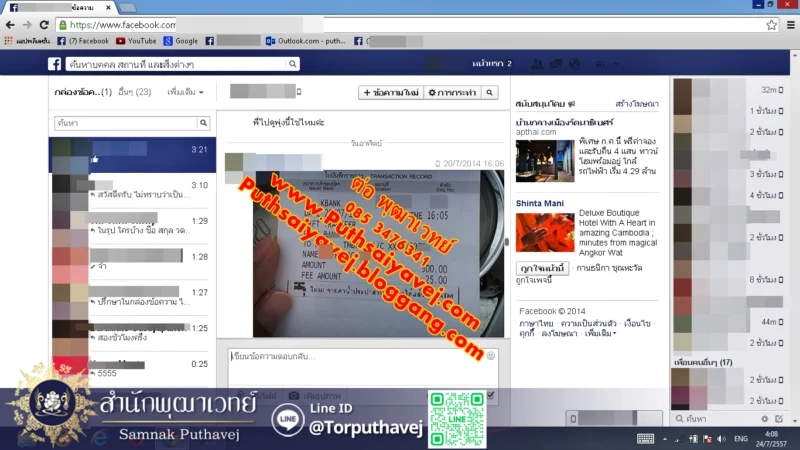 %E0%B8%A3%E0%B8%B9%E0%B8%9B%E0%B8%A0%E0%B8%B2%E0%B8%9E 17 %E0%B8%97%E0%B8%B3%E0%B9%80%E0%B8%AA%E0%B8%99%E0%B9%88%E0%B8%AB%E0%B9%8C %E0%B8%AB%E0%B8%A1%E0%B8%AD%E0%B9%80%E0%B8%82%E0%B8%A1%E0%B8%A3 %E0%B8%82%E0%B8%AD%E0%B8%87%E0%B9%80%E0%B8%82%E0%B8%A1%E0%B8%A3 %E0%B8%95%E0%B9%88%E0%B8%AD %E0%B8%9E%E0%B8%B8%E0%B8%92%E0%B8%B2%E0%B9%80%E0%B8%A7%E0%B8%97%E0%B8%A2%E0%B9%8C