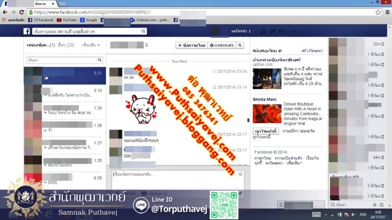 %E0%B8%A3%E0%B8%B9%E0%B8%9B%E0%B8%A0%E0%B8%B2%E0%B8%9E 18 %E0%B8%97%E0%B8%B3%E0%B9%80%E0%B8%AA%E0%B8%99%E0%B9%88%E0%B8%AB%E0%B9%8C %E0%B8%AB%E0%B8%A1%E0%B8%AD%E0%B9%80%E0%B8%82%E0%B8%A1%E0%B8%A3 %E0%B8%82%E0%B8%AD%E0%B8%87%E0%B9%80%E0%B8%82%E0%B8%A1%E0%B8%A3 %E0%B8%95%E0%B9%88%E0%B8%AD %E0%B8%9E%E0%B8%B8%E0%B8%92%E0%B8%B2%E0%B9%80%E0%B8%A7%E0%B8%97%E0%B8%A2%E0%B9%8C