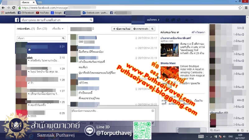 %E0%B8%A3%E0%B8%B9%E0%B8%9B%E0%B8%A0%E0%B8%B2%E0%B8%9E 19 %E0%B8%97%E0%B8%B3%E0%B9%80%E0%B8%AA%E0%B8%99%E0%B9%88%E0%B8%AB%E0%B9%8C %E0%B8%AB%E0%B8%A1%E0%B8%AD%E0%B9%80%E0%B8%82%E0%B8%A1%E0%B8%A3 %E0%B8%82%E0%B8%AD%E0%B8%87%E0%B9%80%E0%B8%82%E0%B8%A1%E0%B8%A3 %E0%B8%95%E0%B9%88%E0%B8%AD %E0%B8%9E%E0%B8%B8%E0%B8%92%E0%B8%B2%E0%B9%80%E0%B8%A7%E0%B8%97%E0%B8%A2%E0%B9%8C