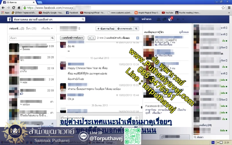 เสียงตอบรับจากลูกศิษย์ 4 2 %E0%B8%A3%E0%B8%B9%E0%B8%9B%E0%B8%A0%E0%B8%B2%E0%B8%9E 2 %E0%B8%94