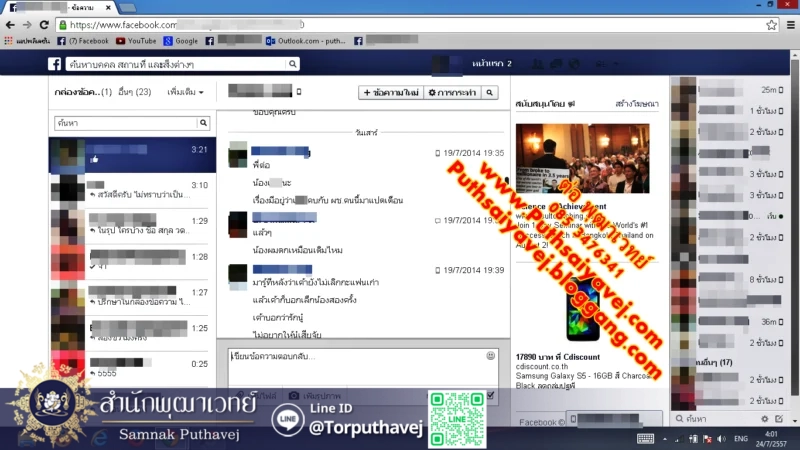 %E0%B8%A3%E0%B8%B9%E0%B8%9B%E0%B8%A0%E0%B8%B2%E0%B8%9E 2 %E0%B8%97%E0%B8%B3%E0%B9%80%E0%B8%AA%E0%B8%99%E0%B9%88%E0%B8%AB%E0%B9%8C %E0%B8%AB%E0%B8%A1%E0%B8%AD%E0%B9%80%E0%B8%82%E0%B8%A1%E0%B8%A3 %E0%B8%82%E0%B8%AD%E0%B8%87%E0%B9%80%E0%B8%82%E0%B8%A1%E0%B8%A3 %E0%B8%95%E0%B9%88%E0%B8%AD %E0%B8%9E%E0%B8%B8%E0%B8%92%E0%B8%B2%E0%B9%80%E0%B8%A7%E0%B8%97%E0%B8%A2%E0%B9%8C