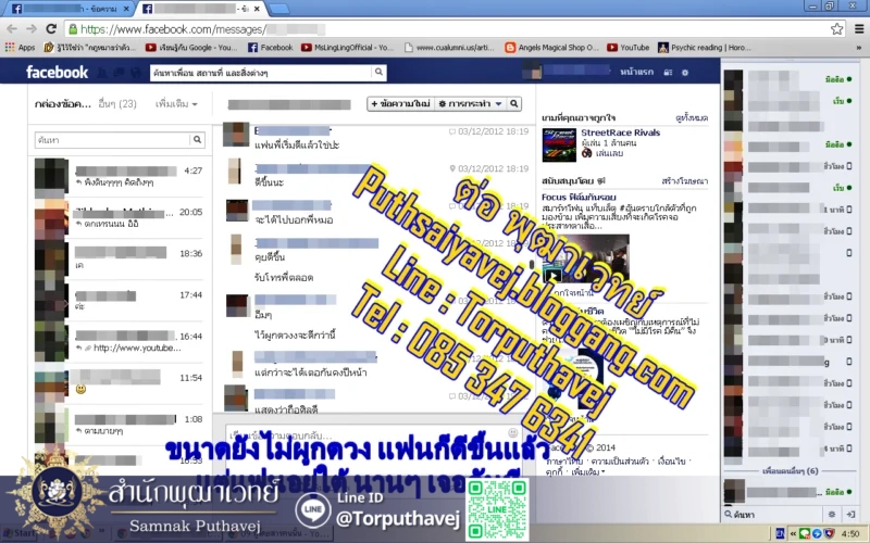 %E0%B8%A3%E0%B8%B9%E0%B8%9B%E0%B8%A0%E0%B8%B2%E0%B8%9E 2