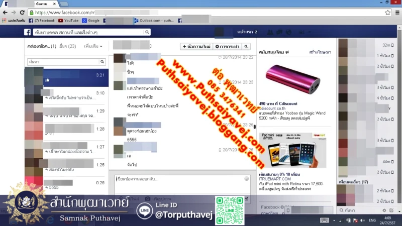 %E0%B8%A3%E0%B8%B9%E0%B8%9B%E0%B8%A0%E0%B8%B2%E0%B8%9E 20 %E0%B8%97%E0%B8%B3%E0%B9%80%E0%B8%AA%E0%B8%99%E0%B9%88%E0%B8%AB%E0%B9%8C %E0%B8%AB%E0%B8%A1%E0%B8%AD%E0%B9%80%E0%B8%82%E0%B8%A1%E0%B8%A3 %E0%B8%82%E0%B8%AD%E0%B8%87%E0%B9%80%E0%B8%82%E0%B8%A1%E0%B8%A3 %E0%B8%95%E0%B9%88%E0%B8%AD %E0%B8%9E%E0%B8%B8%E0%B8%92%E0%B8%B2%E0%B9%80%E0%B8%A7%E0%B8%97%E0%B8%A2%E0%B9%8C