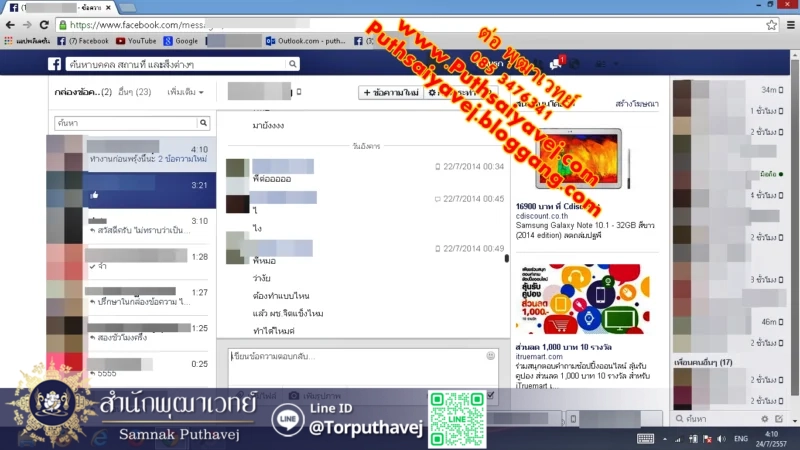 %E0%B8%A3%E0%B8%B9%E0%B8%9B%E0%B8%A0%E0%B8%B2%E0%B8%9E 22 %E0%B8%97%E0%B8%B3%E0%B9%80%E0%B8%AA%E0%B8%99%E0%B9%88%E0%B8%AB%E0%B9%8C %E0%B8%AB%E0%B8%A1%E0%B8%AD%E0%B9%80%E0%B8%82%E0%B8%A1%E0%B8%A3 %E0%B8%82%E0%B8%AD%E0%B8%87%E0%B9%80%E0%B8%82%E0%B8%A1%E0%B8%A3 %E0%B8%95%E0%B9%88%E0%B8%AD %E0%B8%9E%E0%B8%B8%E0%B8%92%E0%B8%B2%E0%B9%80%E0%B8%A7%E0%B8%97%E0%B8%A2%E0%B9%8C