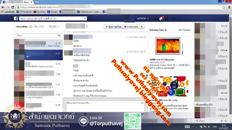 %E0%B8%A3%E0%B8%B9%E0%B8%9B%E0%B8%A0%E0%B8%B2%E0%B8%9E 23 %E0%B8%97%E0%B8%B3%E0%B9%80%E0%B8%AA%E0%B8%99%E0%B9%88%E0%B8%AB%E0%B9%8C %E0%B8%AB%E0%B8%A1%E0%B8%AD%E0%B9%80%E0%B8%82%E0%B8%A1%E0%B8%A3 %E0%B8%82%E0%B8%AD%E0%B8%87%E0%B9%80%E0%B8%82%E0%B8%A1%E0%B8%A3 %E0%B8%95%E0%B9%88%E0%B8%AD %E0%B8%9E%E0%B8%B8%E0%B8%92%E0%B8%B2%E0%B9%80%E0%B8%A7%E0%B8%97%E0%B8%A2%E0%B9%8C
