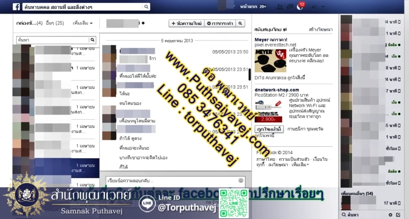 เสียงตอบรับจากลูกศิษย์ 4 4 %E0%B8%A3%E0%B8%B9%E0%B8%9B%E0%B8%A0%E0%B8%B2%E0%B8%9E 23