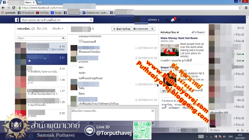 %E0%B8%A3%E0%B8%B9%E0%B8%9B%E0%B8%A0%E0%B8%B2%E0%B8%9E 27 %E0%B8%97%E0%B8%B3%E0%B9%80%E0%B8%AA%E0%B8%99%E0%B9%88%E0%B8%AB%E0%B9%8C %E0%B8%AB%E0%B8%A1%E0%B8%AD%E0%B9%80%E0%B8%82%E0%B8%A1%E0%B8%A3 %E0%B8%82%E0%B8%AD%E0%B8%87%E0%B9%80%E0%B8%82%E0%B8%A1%E0%B8%A3 %E0%B8%95%E0%B9%88%E0%B8%AD %E0%B8%9E%E0%B8%B8%E0%B8%92%E0%B8%B2%E0%B9%80%E0%B8%A7%E0%B8%97%E0%B8%A2%E0%B9%8C