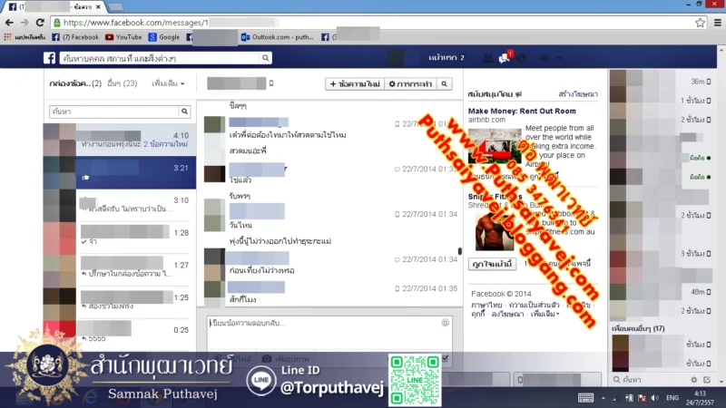 %E0%B8%A3%E0%B8%B9%E0%B8%9B%E0%B8%A0%E0%B8%B2%E0%B8%9E 28 %E0%B8%97%E0%B8%B3%E0%B9%80%E0%B8%AA%E0%B8%99%E0%B9%88%E0%B8%AB%E0%B9%8C %E0%B8%AB%E0%B8%A1%E0%B8%AD%E0%B9%80%E0%B8%82%E0%B8%A1%E0%B8%A3 %E0%B8%82%E0%B8%AD%E0%B8%87%E0%B9%80%E0%B8%82%E0%B8%A1%E0%B8%A3 %E0%B8%95%E0%B9%88%E0%B8%AD %E0%B8%9E%E0%B8%B8%E0%B8%92%E0%B8%B2%E0%B9%80%E0%B8%A7%E0%B8%97%E0%B8%A2%E0%B9%8C