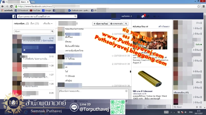 %E0%B8%A3%E0%B8%B9%E0%B8%9B%E0%B8%A0%E0%B8%B2%E0%B8%9E 29 %E0%B8%97%E0%B8%B3%E0%B9%80%E0%B8%AA%E0%B8%99%E0%B9%88%E0%B8%AB%E0%B9%8C %E0%B8%AB%E0%B8%A1%E0%B8%AD%E0%B9%80%E0%B8%82%E0%B8%A1%E0%B8%A3 %E0%B8%82%E0%B8%AD%E0%B8%87%E0%B9%80%E0%B8%82%E0%B8%A1%E0%B8%A3 %E0%B8%95%E0%B9%88%E0%B8%AD %E0%B8%9E%E0%B8%B8%E0%B8%92%E0%B8%B2%E0%B9%80%E0%B8%A7%E0%B8%97%E0%B8%A2%E0%B9%8C