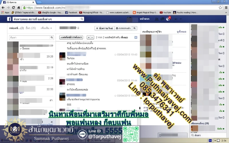เสียงตอบรับจากลูกศิษย์ 4 3 %E0%B8%A3%E0%B8%B9%E0%B8%9B%E0%B8%A0%E0%B8%B2%E0%B8%9E 3 %E0%B8%94