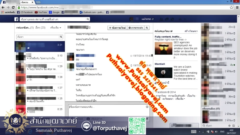 %E0%B8%A3%E0%B8%B9%E0%B8%9B%E0%B8%A0%E0%B8%B2%E0%B8%9E 3 %E0%B8%97%E0%B8%B3%E0%B9%80%E0%B8%AA%E0%B8%99%E0%B9%88%E0%B8%AB%E0%B9%8C %E0%B8%AB%E0%B8%A1%E0%B8%AD%E0%B9%80%E0%B8%82%E0%B8%A1%E0%B8%A3 %E0%B8%82%E0%B8%AD%E0%B8%87%E0%B9%80%E0%B8%82%E0%B8%A1%E0%B8%A3 %E0%B8%95%E0%B9%88%E0%B8%AD %E0%B8%9E%E0%B8%B8%E0%B8%92%E0%B8%B2%E0%B9%80%E0%B8%A7%E0%B8%97%E0%B8%A2%E0%B9%8C