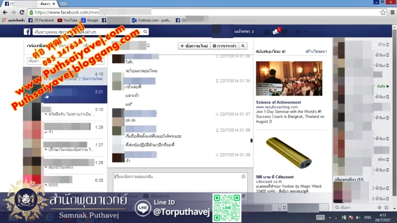 %E0%B8%A3%E0%B8%B9%E0%B8%9B%E0%B8%A0%E0%B8%B2%E0%B8%9E 30 %E0%B8%97%E0%B8%B3%E0%B9%80%E0%B8%AA%E0%B8%99%E0%B9%88%E0%B8%AB%E0%B9%8C %E0%B8%AB%E0%B8%A1%E0%B8%AD%E0%B9%80%E0%B8%82%E0%B8%A1%E0%B8%A3 %E0%B8%82%E0%B8%AD%E0%B8%87%E0%B9%80%E0%B8%82%E0%B8%A1%E0%B8%A3 %E0%B8%95%E0%B9%88%E0%B8%AD %E0%B8%9E%E0%B8%B8%E0%B8%92%E0%B8%B2%E0%B9%80%E0%B8%A7%E0%B8%97%E0%B8%A2%E0%B9%8C