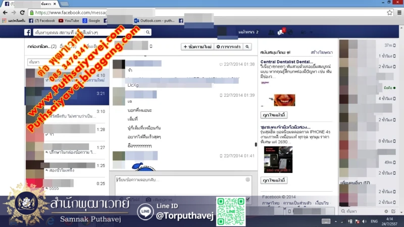 %E0%B8%A3%E0%B8%B9%E0%B8%9B%E0%B8%A0%E0%B8%B2%E0%B8%9E 31 %E0%B8%97%E0%B8%B3%E0%B9%80%E0%B8%AA%E0%B8%99%E0%B9%88%E0%B8%AB%E0%B9%8C %E0%B8%AB%E0%B8%A1%E0%B8%AD%E0%B9%80%E0%B8%82%E0%B8%A1%E0%B8%A3 %E0%B8%82%E0%B8%AD%E0%B8%87%E0%B9%80%E0%B8%82%E0%B8%A1%E0%B8%A3 %E0%B8%95%E0%B9%88%E0%B8%AD %E0%B8%9E%E0%B8%B8%E0%B8%92%E0%B8%B2%E0%B9%80%E0%B8%A7%E0%B8%97%E0%B8%A2%E0%B9%8C