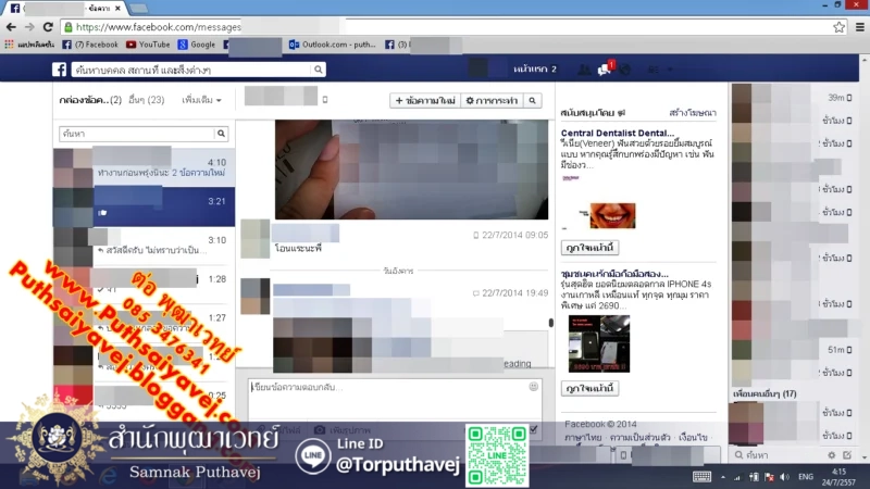 %E0%B8%A3%E0%B8%B9%E0%B8%9B%E0%B8%A0%E0%B8%B2%E0%B8%9E 33 %E0%B8%97%E0%B8%B3%E0%B9%80%E0%B8%AA%E0%B8%99%E0%B9%88%E0%B8%AB%E0%B9%8C %E0%B8%AB%E0%B8%A1%E0%B8%AD%E0%B9%80%E0%B8%82%E0%B8%A1%E0%B8%A3 %E0%B8%82%E0%B8%AD%E0%B8%87%E0%B9%80%E0%B8%82%E0%B8%A1%E0%B8%A3 %E0%B8%95%E0%B9%88%E0%B8%AD %E0%B8%9E%E0%B8%B8%E0%B8%92%E0%B8%B2%E0%B9%80%E0%B8%A7%E0%B8%97%E0%B8%A2%E0%B9%8C