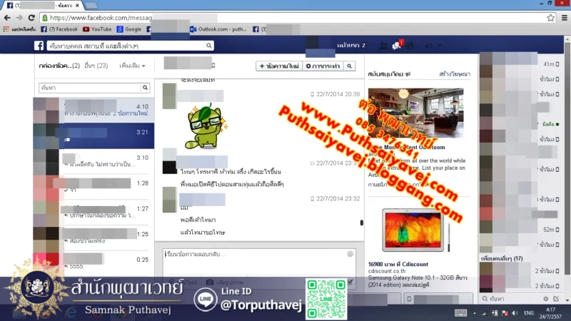 %E0%B8%A3%E0%B8%B9%E0%B8%9B%E0%B8%A0%E0%B8%B2%E0%B8%9E 38 %E0%B8%97%E0%B8%B3%E0%B9%80%E0%B8%AA%E0%B8%99%E0%B9%88%E0%B8%AB%E0%B9%8C %E0%B8%95%E0%B9%88%E0%B8%AD %E0%B8%9E%E0%B8%B8%E0%B8%92%E0%B8%B2%E0%B9%80%E0%B8%A7%E0%B8%97%E0%B8%A2%E0%B9%8C