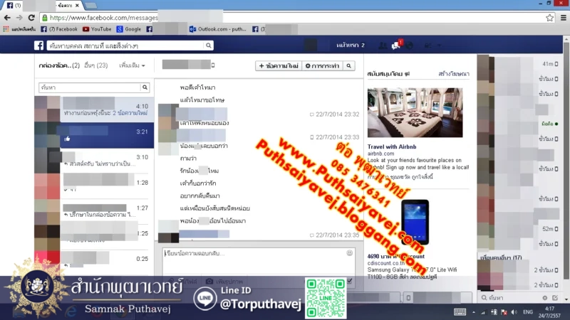 %E0%B8%A3%E0%B8%B9%E0%B8%9B%E0%B8%A0%E0%B8%B2%E0%B8%9E 39 %E0%B8%97%E0%B8%B3%E0%B9%80%E0%B8%AA%E0%B8%99%E0%B9%88%E0%B8%AB%E0%B9%8C %E0%B8%95%E0%B9%88%E0%B8%AD %E0%B8%9E%E0%B8%B8%E0%B8%92%E0%B8%B2%E0%B9%80%E0%B8%A7%E0%B8%97%E0%B8%A2%E0%B9%8C