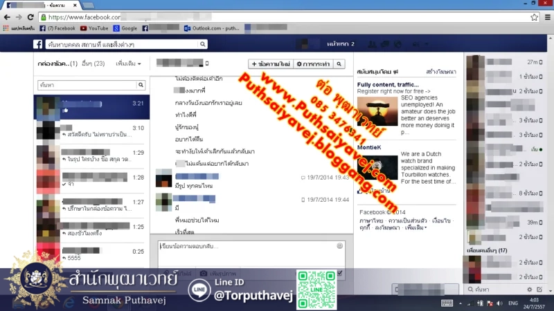 %E0%B8%A3%E0%B8%B9%E0%B8%9B%E0%B8%A0%E0%B8%B2%E0%B8%9E 4 %E0%B8%97%E0%B8%B3%E0%B9%80%E0%B8%AA%E0%B8%99%E0%B9%88%E0%B8%AB%E0%B9%8C %E0%B8%AB%E0%B8%A1%E0%B8%AD%E0%B9%80%E0%B8%82%E0%B8%A1%E0%B8%A3 %E0%B8%82%E0%B8%AD%E0%B8%87%E0%B9%80%E0%B8%82%E0%B8%A1%E0%B8%A3 %E0%B8%95%E0%B9%88%E0%B8%AD %E0%B8%9E%E0%B8%B8%E0%B8%92%E0%B8%B2%E0%B9%80%E0%B8%A7%E0%B8%97%E0%B8%A2%E0%B9%8C