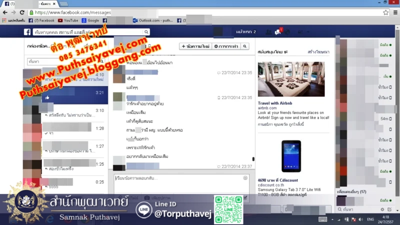 %E0%B8%A3%E0%B8%B9%E0%B8%9B%E0%B8%A0%E0%B8%B2%E0%B8%9E 40 %E0%B8%97%E0%B8%B3%E0%B9%80%E0%B8%AA%E0%B8%99%E0%B9%88%E0%B8%AB%E0%B9%8C %E0%B8%95%E0%B9%88%E0%B8%AD %E0%B8%9E%E0%B8%B8%E0%B8%92%E0%B8%B2%E0%B9%80%E0%B8%A7%E0%B8%97%E0%B8%A2%E0%B9%8C