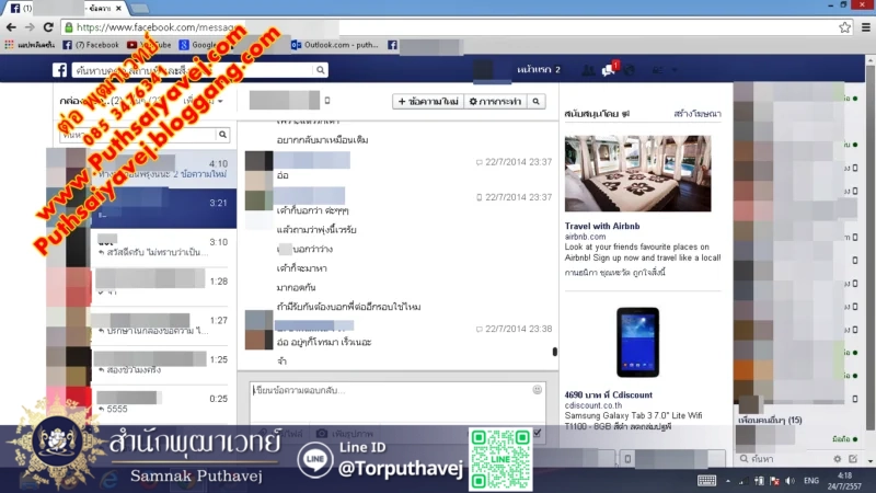 %E0%B8%A3%E0%B8%B9%E0%B8%9B%E0%B8%A0%E0%B8%B2%E0%B8%9E 41 %E0%B8%97%E0%B8%B3%E0%B9%80%E0%B8%AA%E0%B8%99%E0%B9%88%E0%B8%AB%E0%B9%8C %E0%B8%95%E0%B9%88%E0%B8%AD %E0%B8%9E%E0%B8%B8%E0%B8%92%E0%B8%B2%E0%B9%80%E0%B8%A7%E0%B8%97%E0%B8%A2%E0%B9%8C