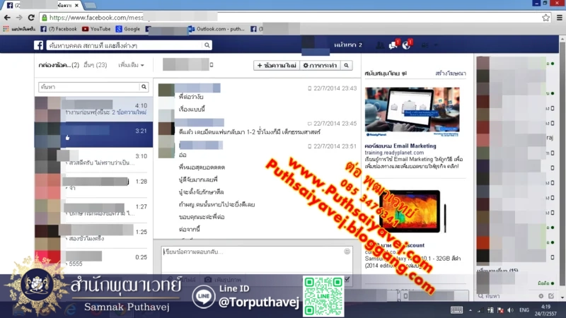 %E0%B8%A3%E0%B8%B9%E0%B8%9B%E0%B8%A0%E0%B8%B2%E0%B8%9E 43 %E0%B8%97%E0%B8%B3%E0%B9%80%E0%B8%AA%E0%B8%99%E0%B9%88%E0%B8%AB%E0%B9%8C %E0%B8%95%E0%B9%88%E0%B8%AD %E0%B8%9E%E0%B8%B8%E0%B8%92%E0%B8%B2%E0%B9%80%E0%B8%A7%E0%B8%97%E0%B8%A2%E0%B9%8C