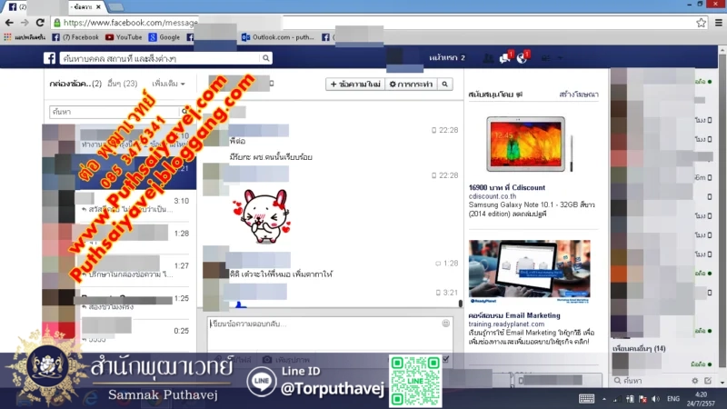 %E0%B8%A3%E0%B8%B9%E0%B8%9B%E0%B8%A0%E0%B8%B2%E0%B8%9E 45 %E0%B8%97%E0%B8%B3%E0%B9%80%E0%B8%AA%E0%B8%99%E0%B9%88%E0%B8%AB%E0%B9%8C %E0%B8%95%E0%B9%88%E0%B8%AD %E0%B8%9E%E0%B8%B8%E0%B8%92%E0%B8%B2%E0%B9%80%E0%B8%A7%E0%B8%97%E0%B8%A2%E0%B9%8C
