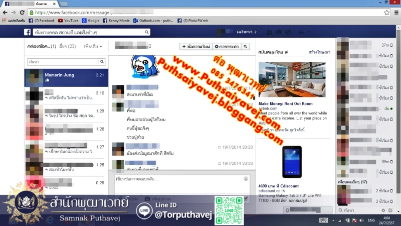 %E0%B8%A3%E0%B8%B9%E0%B8%9B%E0%B8%A0%E0%B8%B2%E0%B8%9E 6 %E0%B8%97%E0%B8%B3%E0%B9%80%E0%B8%AA%E0%B8%99%E0%B9%88%E0%B8%AB%E0%B9%8C %E0%B8%AB%E0%B8%A1%E0%B8%AD%E0%B9%80%E0%B8%82%E0%B8%A1%E0%B8%A3 %E0%B8%82%E0%B8%AD%E0%B8%87%E0%B9%80%E0%B8%82%E0%B8%A1%E0%B8%A3 %E0%B8%95%E0%B9%88%E0%B8%AD %E0%B8%9E%E0%B8%B8%E0%B8%92%E0%B8%B2%E0%B9%80%E0%B8%A7%E0%B8%97%E0%B8%A2%E0%B9%8C