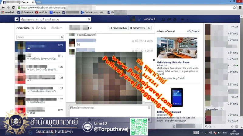 %E0%B8%A3%E0%B8%B9%E0%B8%9B%E0%B8%A0%E0%B8%B2%E0%B8%9E 7 %E0%B8%97%E0%B8%B3%E0%B9%80%E0%B8%AA%E0%B8%99%E0%B9%88%E0%B8%AB%E0%B9%8C %E0%B8%AB%E0%B8%A1%E0%B8%AD%E0%B9%80%E0%B8%82%E0%B8%A1%E0%B8%A3 %E0%B8%82%E0%B8%AD%E0%B8%87%E0%B9%80%E0%B8%82%E0%B8%A1%E0%B8%A3 %E0%B8%95%E0%B9%88%E0%B8%AD %E0%B8%9E%E0%B8%B8%E0%B8%92%E0%B8%B2%E0%B9%80%E0%B8%A7%E0%B8%97%E0%B8%A2%E0%B9%8C