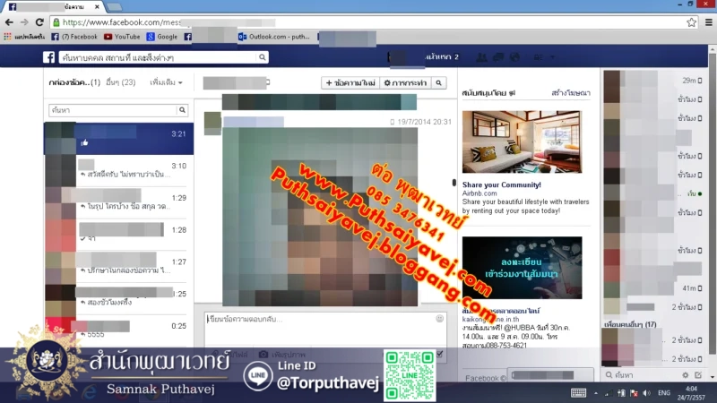 %E0%B8%A3%E0%B8%B9%E0%B8%9B%E0%B8%A0%E0%B8%B2%E0%B8%9E 8 %E0%B8%97%E0%B8%B3%E0%B9%80%E0%B8%AA%E0%B8%99%E0%B9%88%E0%B8%AB%E0%B9%8C %E0%B8%AB%E0%B8%A1%E0%B8%AD%E0%B9%80%E0%B8%82%E0%B8%A1%E0%B8%A3 %E0%B8%82%E0%B8%AD%E0%B8%87%E0%B9%80%E0%B8%82%E0%B8%A1%E0%B8%A3 %E0%B8%95%E0%B9%88%E0%B8%AD %E0%B8%9E%E0%B8%B8%E0%B8%92%E0%B8%B2%E0%B9%80%E0%B8%A7%E0%B8%97%E0%B8%A2%E0%B9%8C