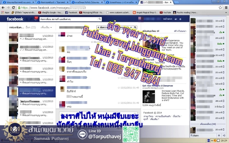 %E0%B8%A3%E0%B8%B9%E0%B8%9B%E0%B8%A0%E0%B8%B2%E0%B8%9E 9