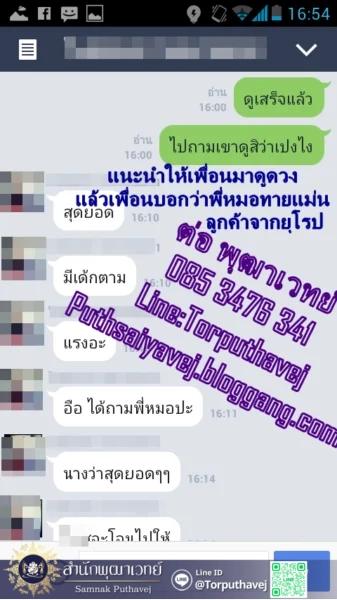 %E0%B9%80%E0%B8%9E%E0%B8%B7%E0%B9%88%E0%B8%AD%E0%B8%99%E0%B8%95%E0%B8%B4%E0%B8%A7 %E0%B8%97%E0%B8%B3%E0%B9%80%E0%B8%AA%E0%B8%99%E0%B9%88%E0%B8%AB%E0%B9%8C %E0%B8%97%E0%B8%B3%E0%B9%80%E0%B8%AA%E0%B8%99%E0%B9%88%E0%B8%AB%E0%B9%8C %E0%B8%97%E0%B8%B3%E0%B9%80%E0%B8%AA%E0%B8%99%E0%B9%88%E0%B8%AB%E0%B9%8C %E0%B8%95%E0%B9%88%E0%B8%AD %E0%B8%9E%E0%B8%B8%E0%B8%92%E0%B8%B2%E0%B9%80%E0%B8%A7%E0%B8%97%E0%B8%A2%E0%B9%8C 0853476341 line id torputhavej