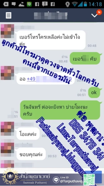 %E0%B9%80%E0%B8%A2%E0%B8%AD%E0%B8%A3%E0%B8%A1%E0%B8%B1%E0%B8%99 1 %E0%B8%97%E0%B8%B3%E0%B9%80%E0%B8%AA%E0%B8%99%E0%B9%88%E0%B8%AB%E0%B9%8C %E0%B8%97%E0%B8%B3%E0%B9%80%E0%B8%AA%E0%B8%99%E0%B9%88%E0%B8%AB%E0%B9%8C %E0%B8%97%E0%B8%B3%E0%B9%80%E0%B8%AA%E0%B8%99%E0%B9%88%E0%B8%AB%E0%B9%8C %E0%B8%95%E0%B9%88%E0%B8%AD %E0%B8%9E%E0%B8%B8%E0%B8%92%E0%B8%B2%E0%B9%80%E0%B8%A7%E0%B8%97%E0%B8%A2%E0%B9%8C 0853476341 line id torputhavej