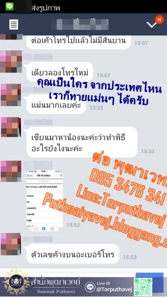 %E0%B9%80%E0%B8%A2%E0%B8%AD%E0%B8%A3%E0%B8%A1%E0%B8%B1%E0%B8%99 2 %E0%B8%97%E0%B8%B3%E0%B9%80%E0%B8%AA%E0%B8%99%E0%B9%88%E0%B8%AB%E0%B9%8C %E0%B8%97%E0%B8%B3%E0%B9%80%E0%B8%AA%E0%B8%99%E0%B9%88%E0%B8%AB%E0%B9%8C %E0%B8%97%E0%B8%B3%E0%B9%80%E0%B8%AA%E0%B8%99%E0%B9%88%E0%B8%AB%E0%B9%8C %E0%B8%95%E0%B9%88%E0%B8%AD %E0%B8%9E%E0%B8%B8%E0%B8%92%E0%B8%B2%E0%B9%80%E0%B8%A7%E0%B8%97%E0%B8%A2%E0%B9%8C 0853476341 line id torputhavej