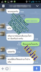เสียงตอบรับจากลูกศิษย์ 3 22 %E0%B9%81%E0%B8%A1%E0%B9%88%E0%B8%99%E0%B8%84%E0%B8%A3%E0%B8%B1%E0%B8%9A