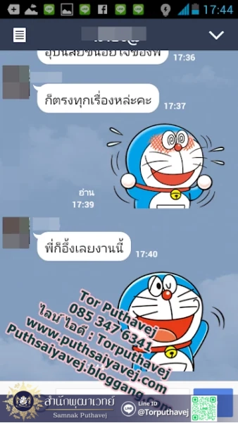 %E0%B9%84%E0%B8%AA%E0%B8%A2%E0%B8%A8%E0%B8%B2%E0%B8%AA%E0%B8%95%E0%B8%A3%E0%B9%8C 2 3