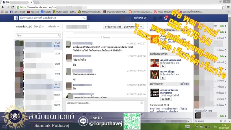 1%E0%B9%81%E0%B8%9F%E0%B8%99%E0%B8%81%E0%B8%A5%E0%B8%B1%E0%B8%9A%E0%B8%A1%E0%B8%B2 %E0%B8%97%E0%B8%B3%E0%B9%80%E0%B8%AA%E0%B8%99%E0%B9%88%E0%B8%AB%E0%B9%8C %E0%B8%97%E0%B8%B3%E0%B9%80%E0%B8%AA%E0%B8%99%E0%B9%88%E0%B8%AB%E0%B9%8C %E0%B8%97%E0%B8%B3%E0%B9%80%E0%B8%AA%E0%B8%99%E0%B9%88%E0%B8%AB%E0%B9%8C %E0%B8%95%E0%B9%88%E0%B8%AD %E0%B8%9E%E0%B8%B8%E0%B8%92%E0%B8%B2%E0%B9%80%E0%B8%A7%E0%B8%97%E0%B8%A2%E0%B9%8C 0853476341 line id torputhavej