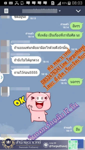 1 %E0%B8%95%E0%B9%88%E0%B8%AD%E0%B8%9E%E0%B8%B8%E0%B8%92%E0%B8%B2%E0%B9%80%E0%B8%A7%E0%B8%97%E0%B8%A2%E0%B9%8C 0853476341 Line Torputhavej %E0%B9%80%E0%B8%A3%E0%B8%B5%E0%B8%A2%E0%B8%81%E0%B9%81%E0%B8%9F%E0%B8%99%E0%B8%81%E0%B8%A5%E0%B8%B1%E0%B8%9A%E0%B8%A1%E0%B8%B2 %E0%B9%80%E0%B8%A3%E0%B8%B5%E0%B8%A2%E0%B8%81%E0%B8%84%E0%B8%99%E0%B8%A3%E0%B8%B1%E0%B8%81