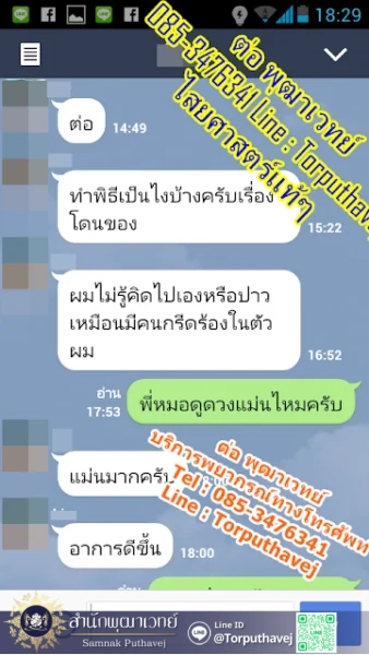 1 %E0%B8%95%E0%B9%88%E0%B8%AD %E0%B8%9E%E0%B8%B8%E0%B8%92%E0%B8%B2%E0%B9%80%E0%B8%A7%E0%B8%97%E0%B8%A2%E0%B9%8C %E0%B8%94%E0%B8%B9%E0%B8%94%E0%B8%A7%E0%B8%87%E0%B9%81%E0%B8%A1%E0%B9%88%E0%B8%99%E0%B9%86 1 1
