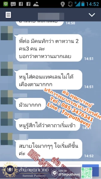1 %E0%B8%95%E0%B9%88%E0%B8%AD %E0%B8%9E%E0%B8%B8%E0%B8%92%E0%B8%B2%E0%B9%80%E0%B8%A7%E0%B8%97%E0%B8%A2%E0%B9%8C %E0%B8%94%E0%B8%B9%E0%B8%94%E0%B8%A7%E0%B8%87%E0%B9%81%E0%B8%A1%E0%B9%88%E0%B8%99%E0%B9%86 3