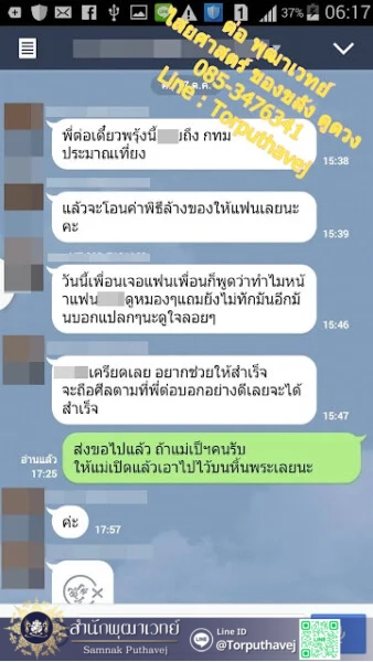 1 %E0%B8%95%E0%B9%88%E0%B8%AD %E0%B8%9E%E0%B8%B8%E0%B8%92%E0%B8%B2%E0%B9%80%E0%B8%A7%E0%B8%97%E0%B8%A2%E0%B9%8C %E0%B8%A5%E0%B9%89%E0%B8%B2%E0%B8%87%E0%B8%82%E0%B8%AD%E0%B8%87 %E0%B8%97%E0%B8%B3%E0%B9%80%E0%B8%AA%E0%B8%99%E0%B9%88%E0%B8%AB%E0%B9%8C