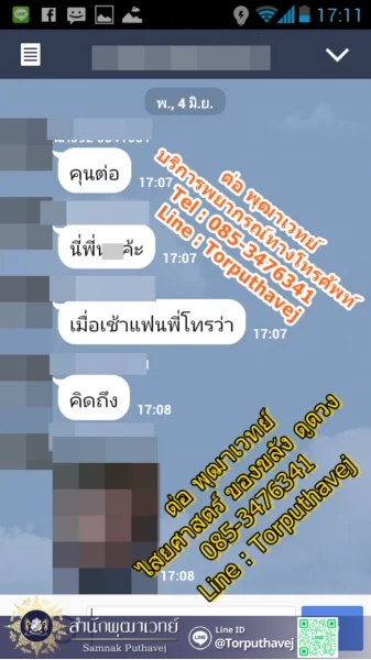 1 %E0%B8%95%E0%B9%88%E0%B8%AD %E0%B8%9E%E0%B8%B8%E0%B8%92%E0%B8%B2%E0%B9%80%E0%B8%A7%E0%B8%97%E0%B8%A2%E0%B9%8C %E0%B9%84%E0%B8%AA%E0%B8%A2%E0%B8%A8%E0%B8%B2%E0%B8%AA%E0%B8%95%E0%B8%A3%E0%B9%8C 1